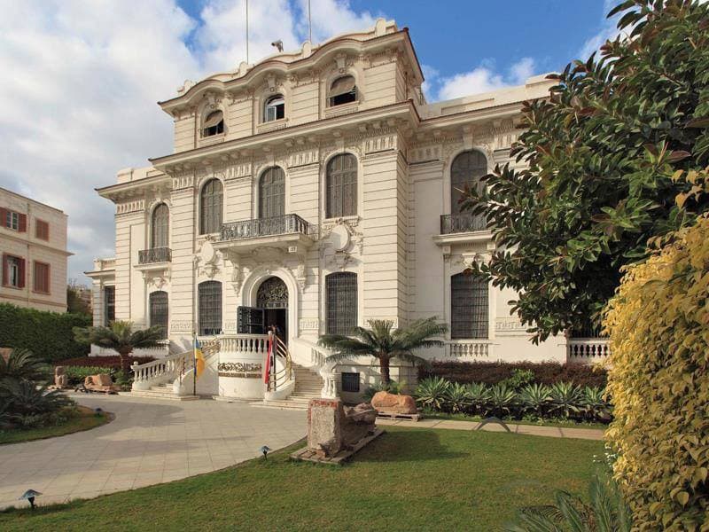 Alexandria National Museum