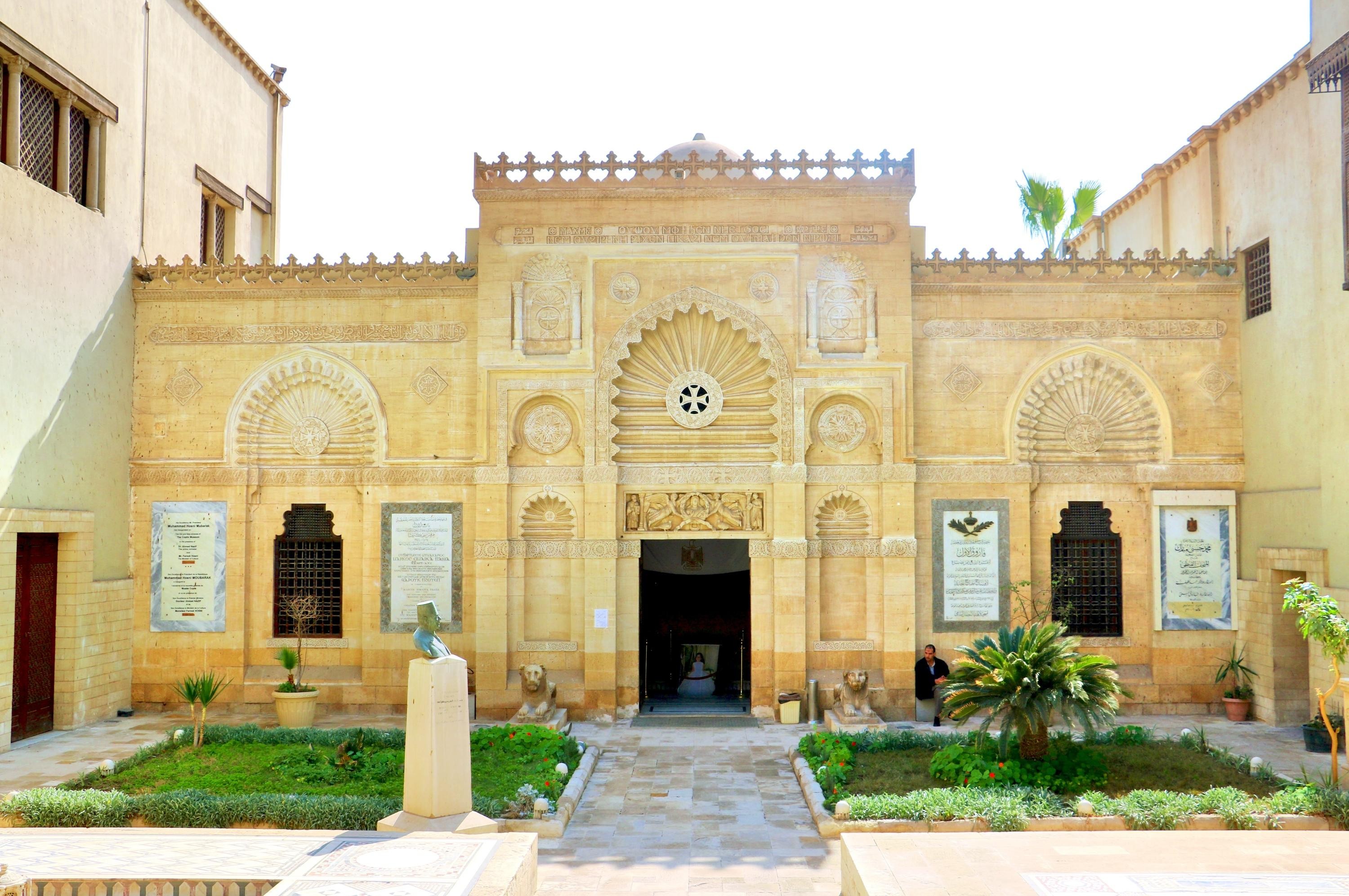 musem del cairo