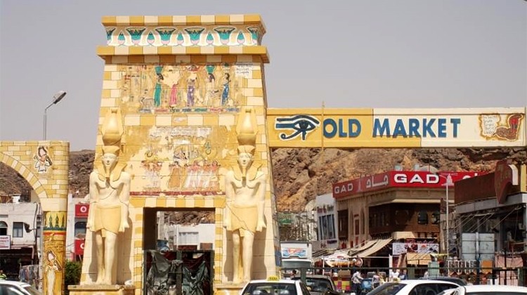 Old Market - Sharm El Sheikh
