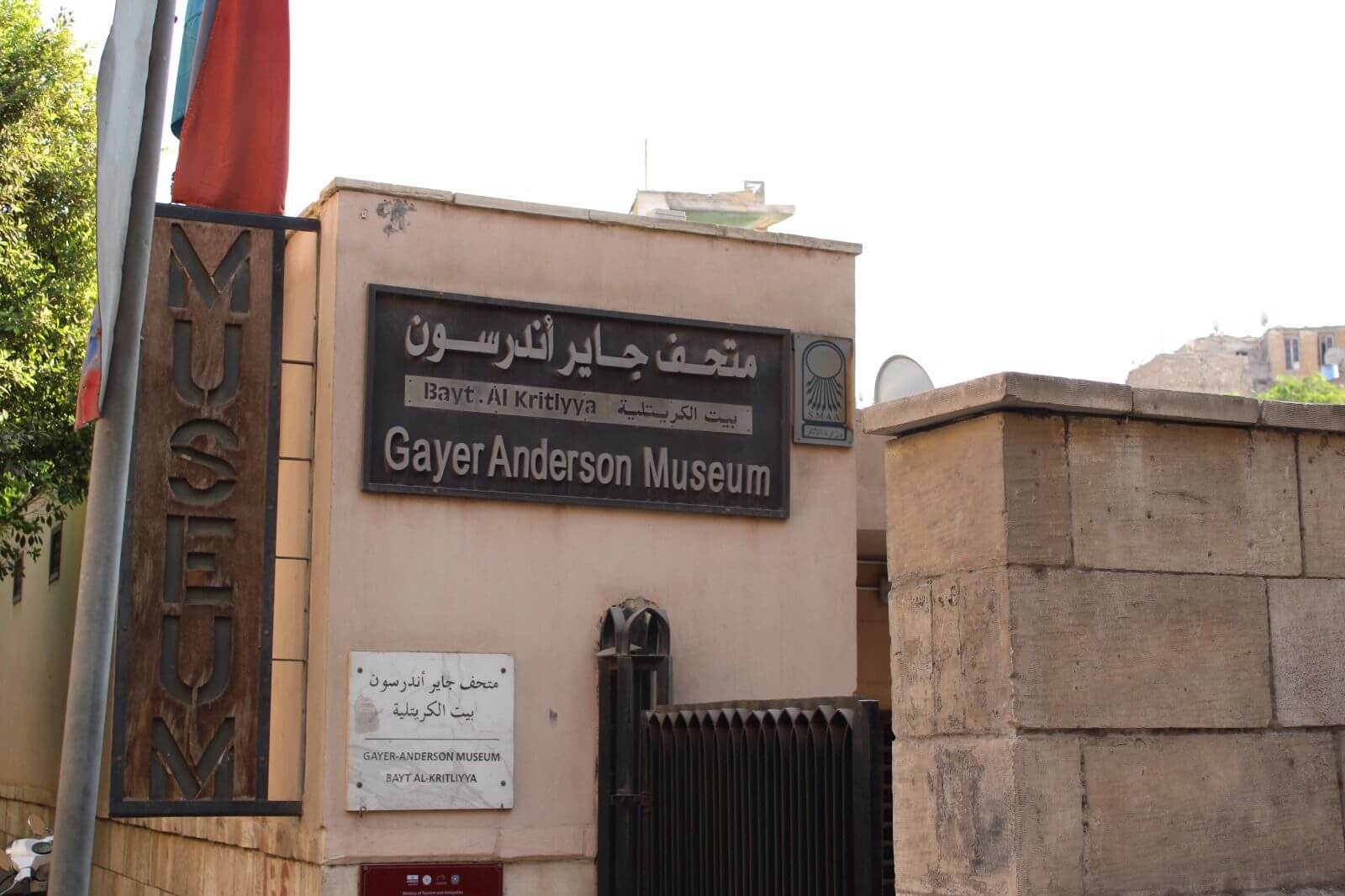 Gayer Anderson Museum: A Journey Through Time and Culture