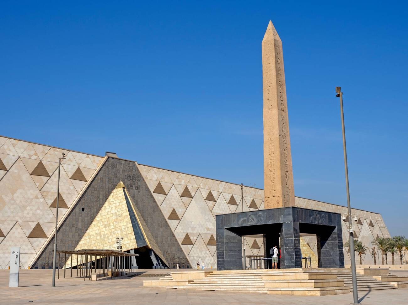 Grand Egyptian Museum