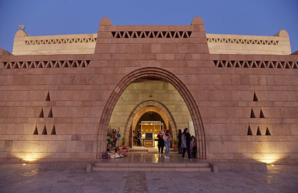 The Nubian Museum The Nubian Museum