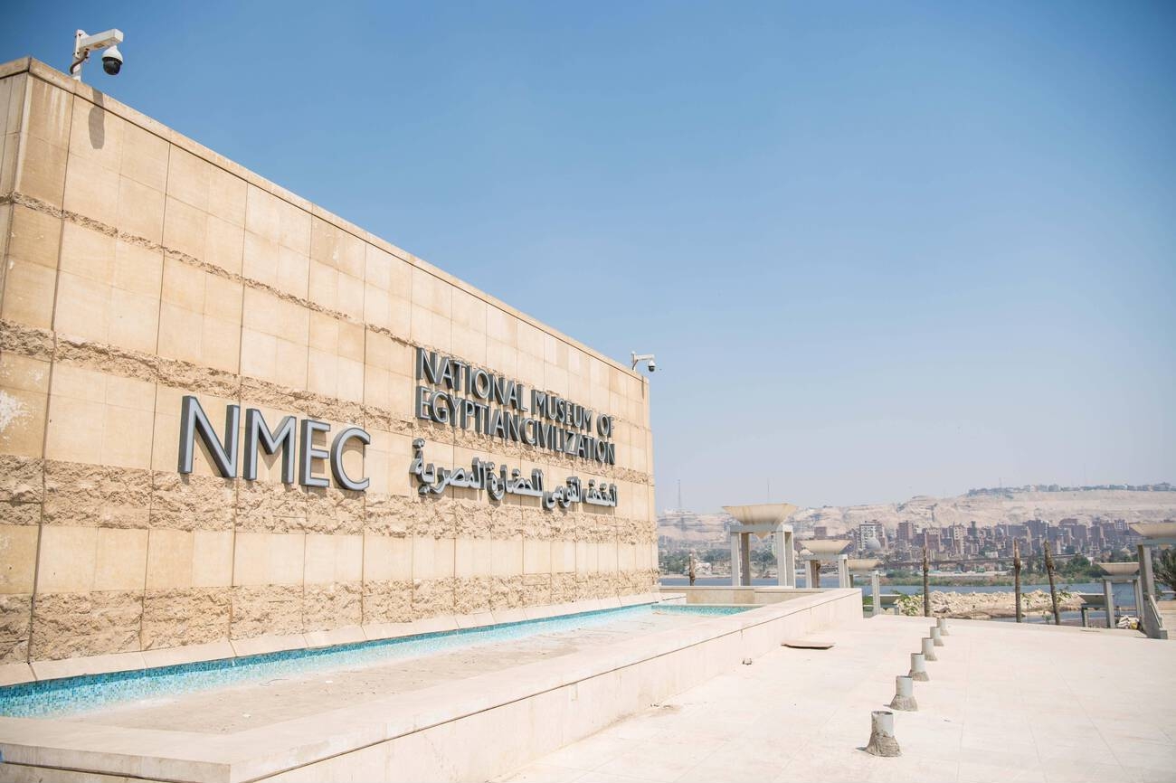 National Museum of Egyptian Civilization